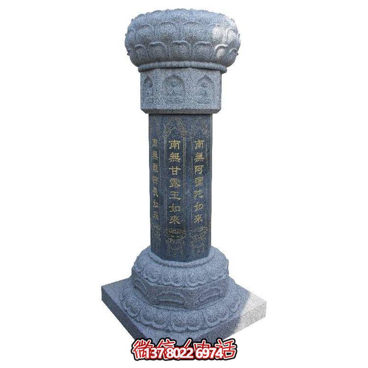 精美青石雕刻石柱子，點綴庭院風景