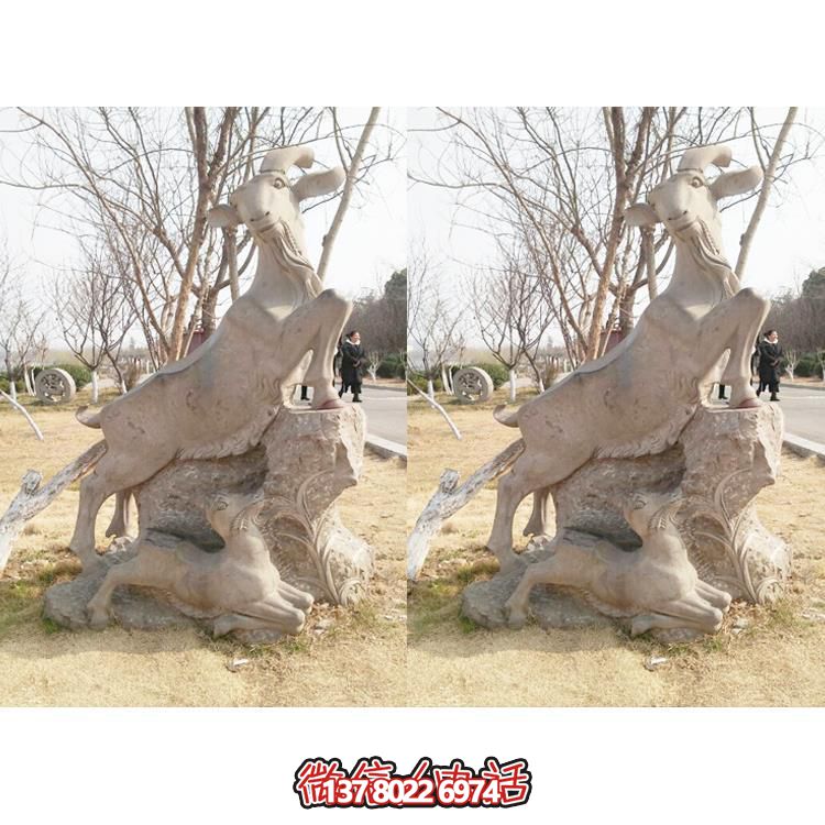 大理石石雕戶外公園動(dòng)物景觀山羊雕塑
