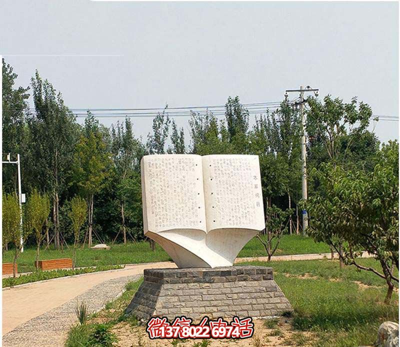 漢白玉石雕書雕塑，打造創意廣場