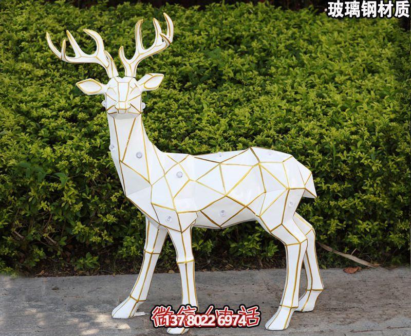 玻璃鋼鹿雕塑，裝飾景觀戶外